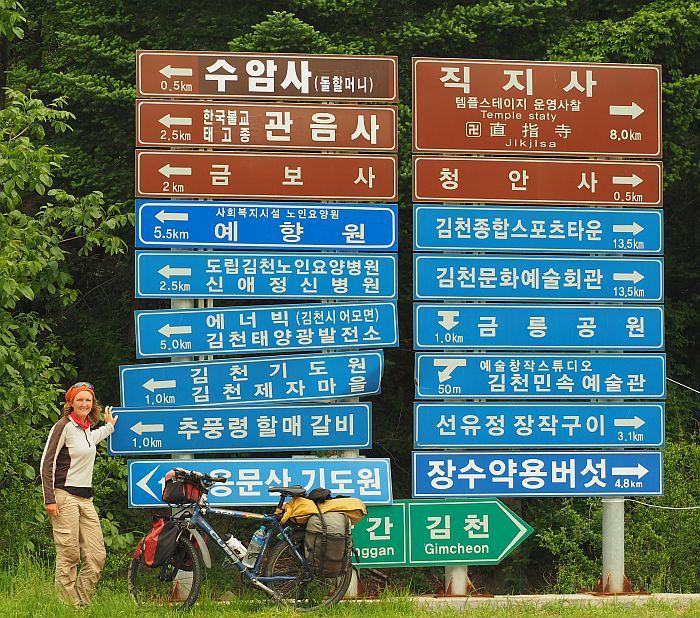 Radreise Korea